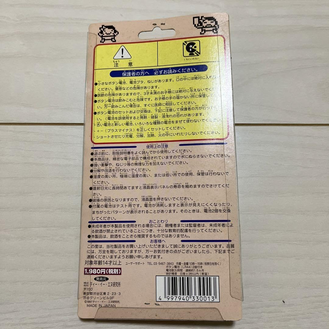 携帯型ヨッパライ判定ゲーム のんべくん 緑カラー ② 全国無料，100%新品